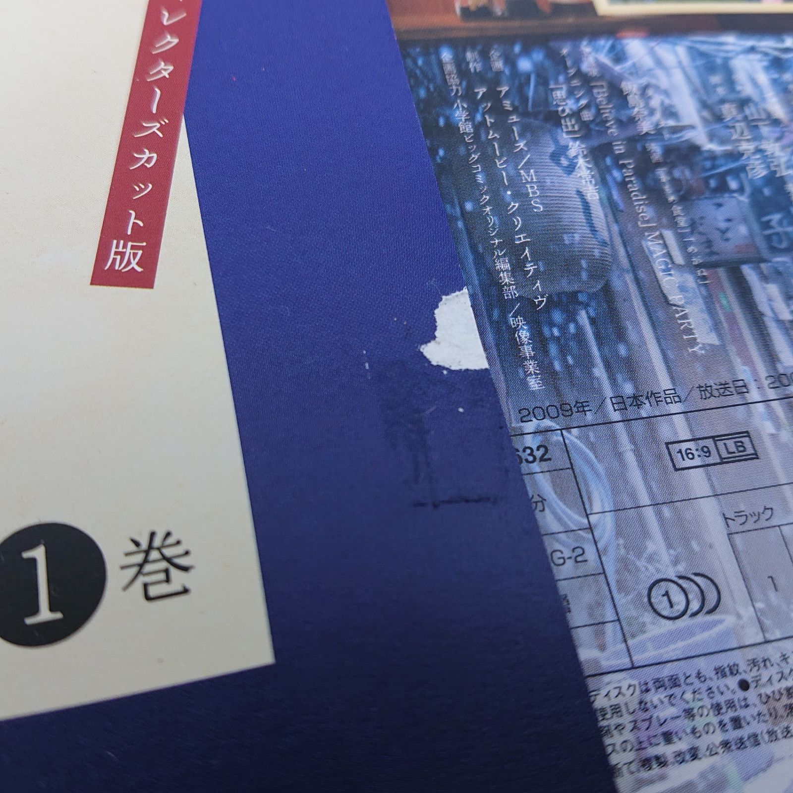 レンタル落ち】深夜食堂 DVD 全3巻セット ディレクターズカット版