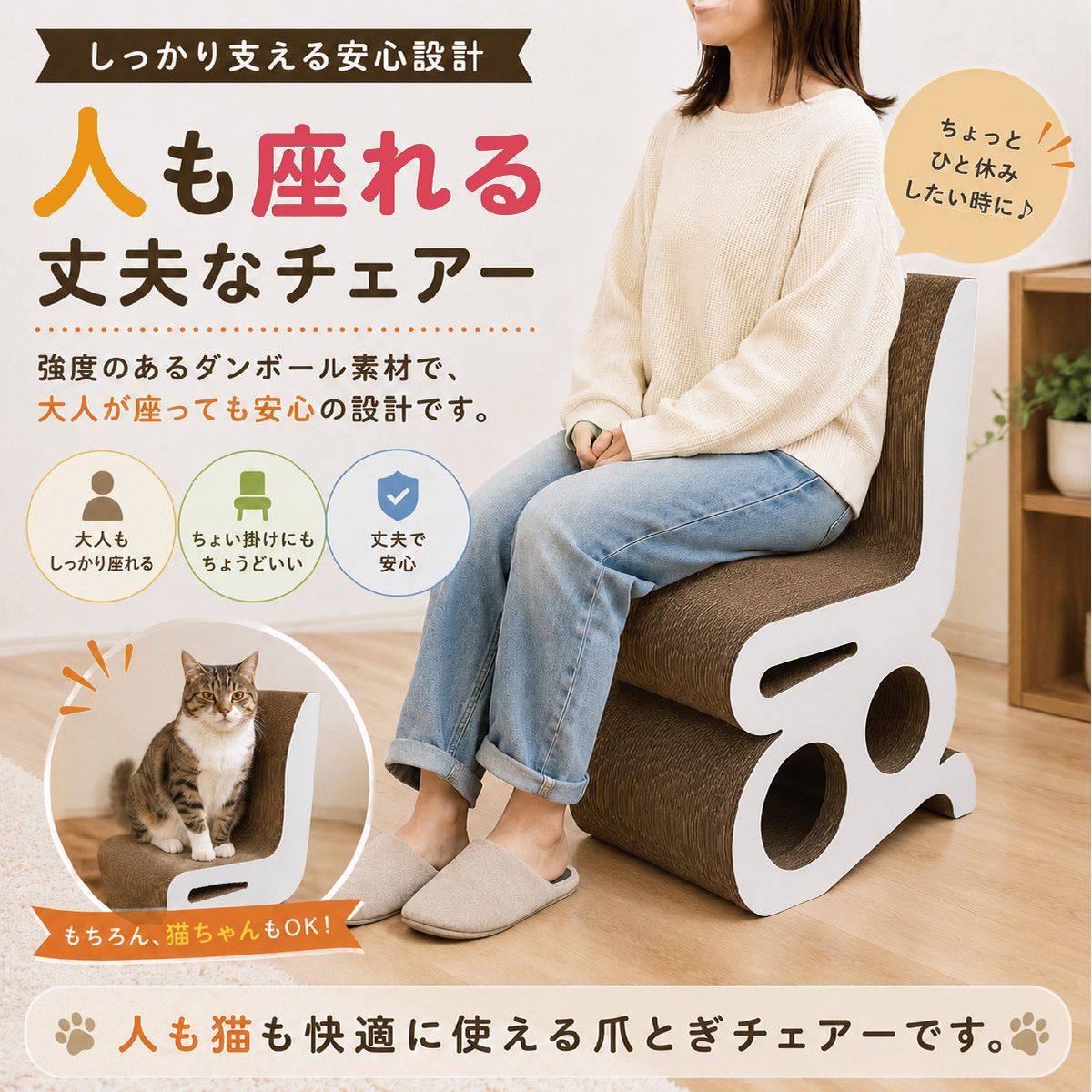 猫 爪とぎ 爪研ぎ 猫の爪とぎベッド ソファー 椅子 隠れ家 椅子 猫爪とぎベッド ソファ型爪とぎ 強化ダンボール 高密度 安定 耐摩耗性 屋外 寝室 ストレス解消 cat-chair01 猫 爪とぎ 爪研ぎ 猫の爪とぎベッド ソファー 椅子 隠れ家 椅子 猫爪とぎベッド ソファ型爪とぎ 強化ダンボール 高密度 安定 耐摩耗性 屋外 寝室 ストレス解消 cat-chair01