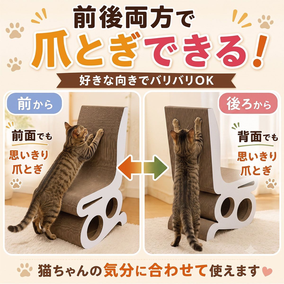 猫 爪とぎ 爪研ぎ 猫の爪とぎベッド ソファー 椅子 隠れ家 椅子 猫爪とぎベッド ソファ型爪とぎ 強化ダンボール 高密度 安定 耐摩耗性 屋外 寝室 ストレス解消 cat-chair01 猫 爪とぎ 爪研ぎ 猫の爪とぎベッド ソファー 椅子 隠れ家 椅子 猫爪とぎベッド ソファ型爪とぎ 強化ダンボール 高密度 安定 耐摩耗性 屋外 寝室 ストレス解消 cat-chair01