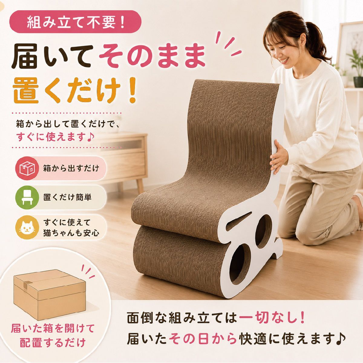 猫 爪とぎ 爪研ぎ 猫の爪とぎベッド ソファー 椅子 隠れ家 椅子 猫爪とぎベッド ソファ型爪とぎ 強化ダンボール 高密度 安定 耐摩耗性 屋外 寝室 ストレス解消 cat-chair01 猫 爪とぎ 爪研ぎ 猫の爪とぎベッド ソファー 椅子 隠れ家 椅子 猫爪とぎベッド ソファ型爪とぎ 強化ダンボール 高密度 安定 耐摩耗性 屋外 寝室 ストレス解消 cat-chair01
