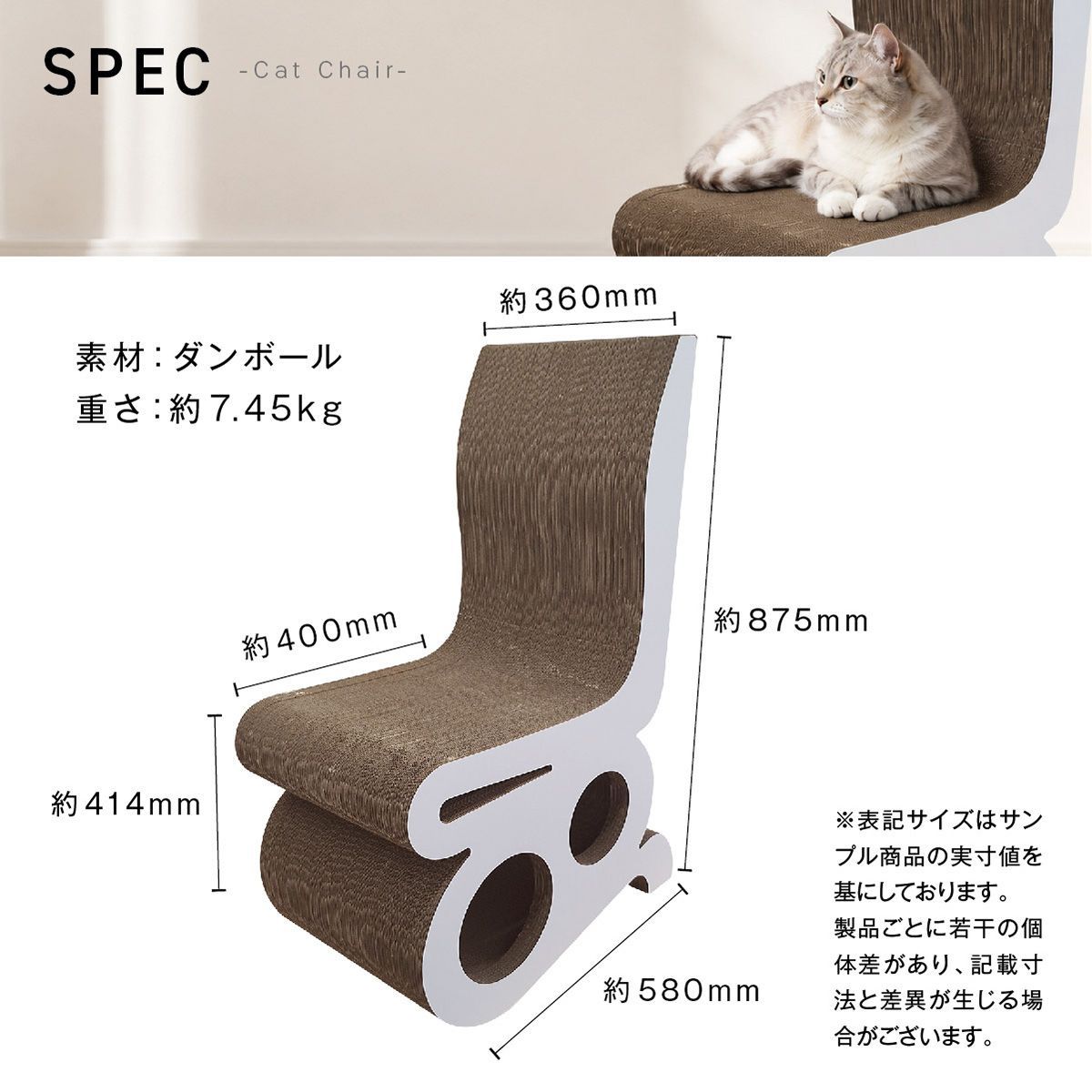 猫 爪とぎ 爪研ぎ 猫の爪とぎベッド ソファー 椅子 隠れ家 椅子 猫爪とぎベッド ソファ型爪とぎ 強化ダンボール 高密度 安定 耐摩耗性 屋外 寝室 ストレス解消 cat-chair01 猫 爪とぎ 爪研ぎ 猫の爪とぎベッド ソファー 椅子 隠れ家 椅子 猫爪とぎベッド ソファ型爪とぎ 強化ダンボール 高密度 安定 耐摩耗性 屋外 寝室 ストレス解消 cat-chair01