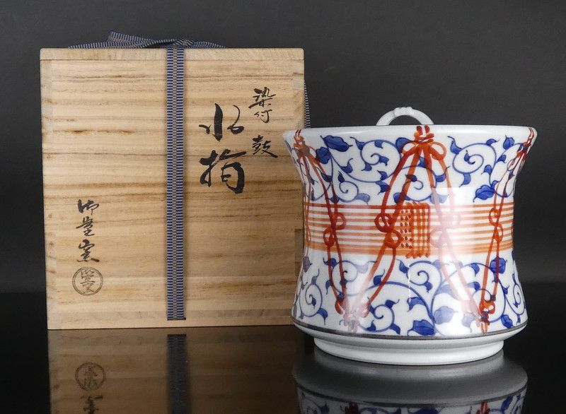 御室窯「染付 鼓水指」共箱 保証品 茶道具 /R(J-4)