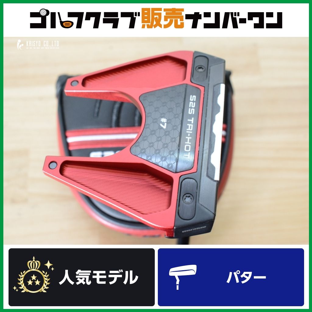 人気 安定性】オデッセイ Square 2 Square TRI-HOT ＃7 パター ODYSSEY
