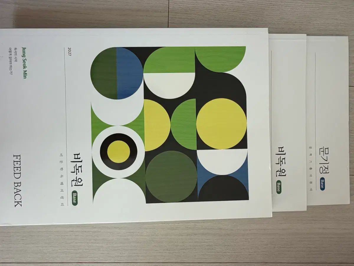 2027 チョン・ソクミン 韓国語 シーズン1 (非 독 ONE + フィードバック + ムーン qí)