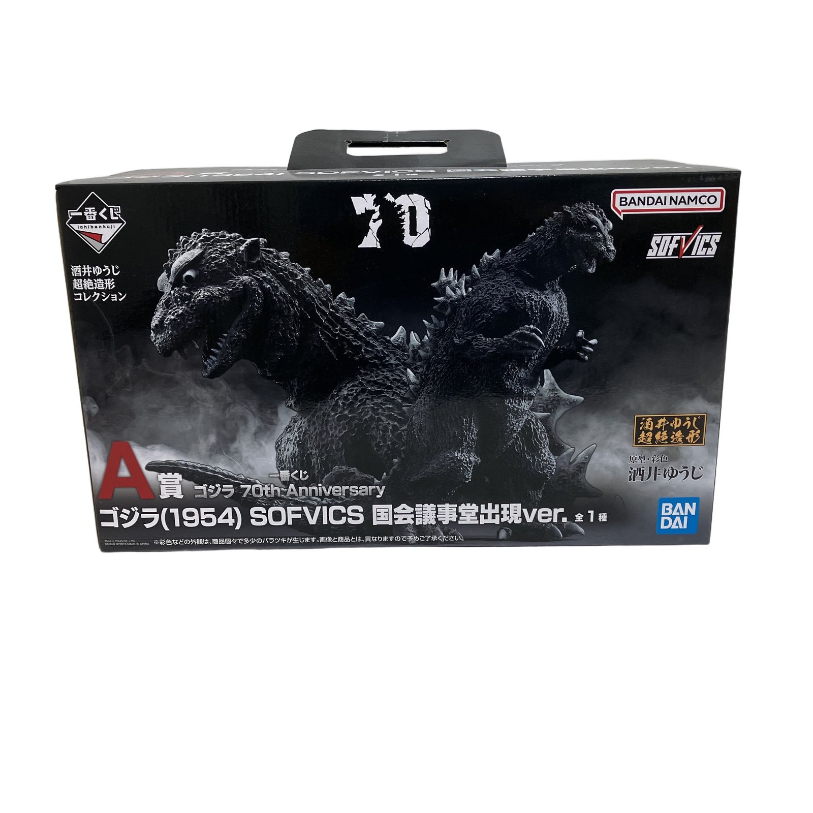 バンダイ 一番くじ SOFVICS ゴジラ 70th Anniversary A賞 ゴジラ 1954 国会議事堂出現ver フィギュア 未開封 M11519355 7,448円