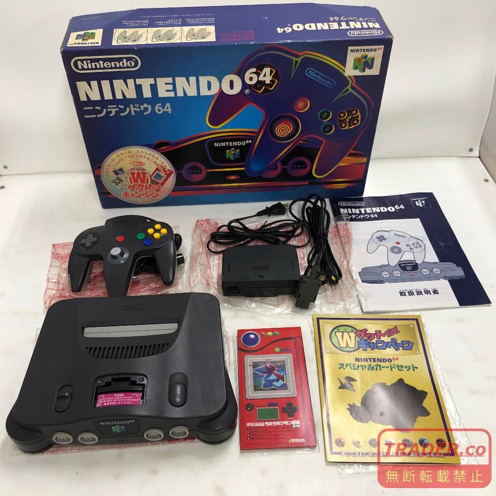 02w26511 NINTENDO 64 ニンテンドウ64 ポケモン Wゲットだぜキャンペーン 本体セット スペシャルカード/CD付き ※動作確認済み【中古品】