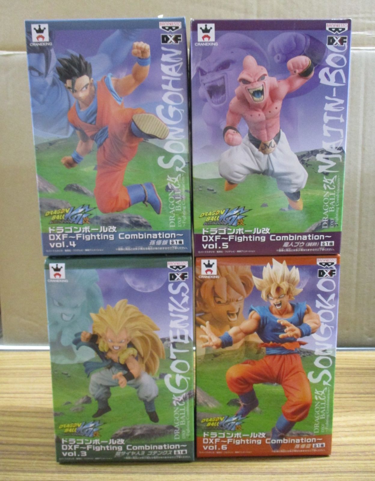 バンプレスト DXF Fighting Combination 孫悟空 孫悟飯 ゴテンクス 魔人ブウ (純粋) 4点 未開封品