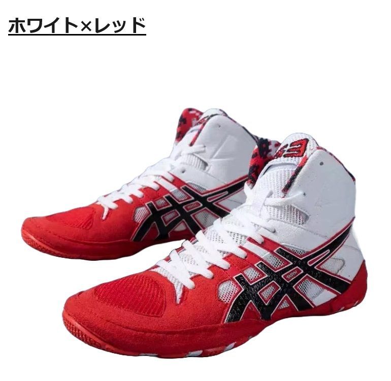 ボクシングシューズ リングシューズ ハイカット レスリングシューズ トレーニング 軽量 格闘技 スニーカー ジム ボクササイズ キックボクシング ダンス バスケットボール ホワイト×レッド 141bshs09