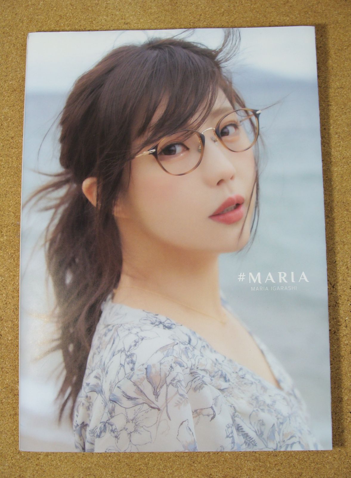 中古品　MARIA　IGARASHI　写真集　#MARIA　五十嵐マリア　サインあり　ファースト写真集