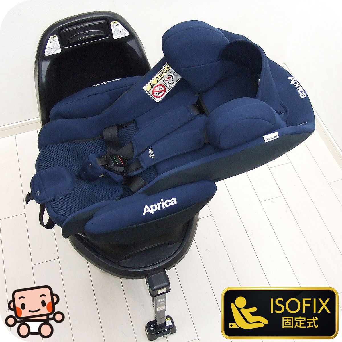 【お得っ！厳選中古】綺麗 チャイルドシート Aprica アップリカ ディアターン プラス ISOFIX AB ベッド型 中古チャイルドシート【B.綺麗】