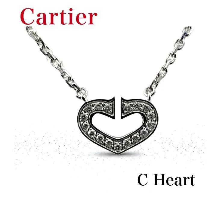 【中古特価】 Cartier カルティエ Cハート ネックレス 750 WG ダイヤモンド 40cm 5.8g 114,000円