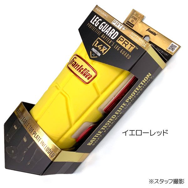 フランクリン 保護 レッグガード PRT 野球ソフトボール 一般大人用