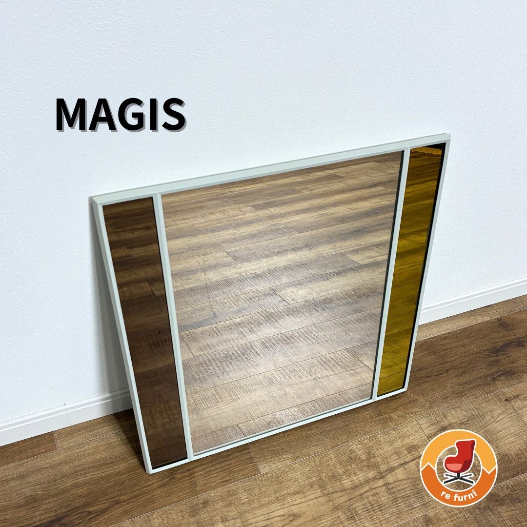 【展示品】MAGIS VITRAIL light grey マジス ヴィトレイル ライトグレー 壁掛け鏡 壁掛けミラー 鏡 ミラー デザイナーズ家具 イタリアンモダン