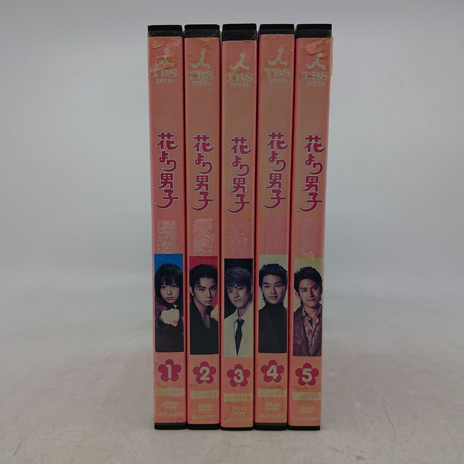 レンタル落ち】花より男子 DVD 全5巻セット TBSテレビ 花男 井上真央