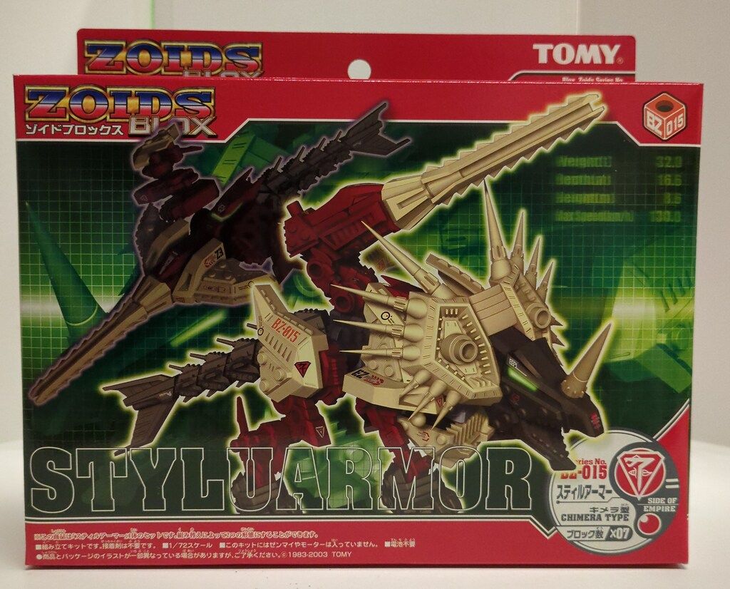 トミー ZOIDS ブロックス スティルアーマー<キメラ型> BZ015