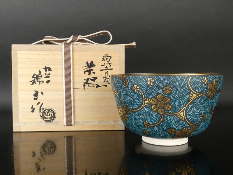 九谷 仲田錦玉 作「渦打青粒 茶碗」① 共箱 保証品 茶道具 /R355(tw43)