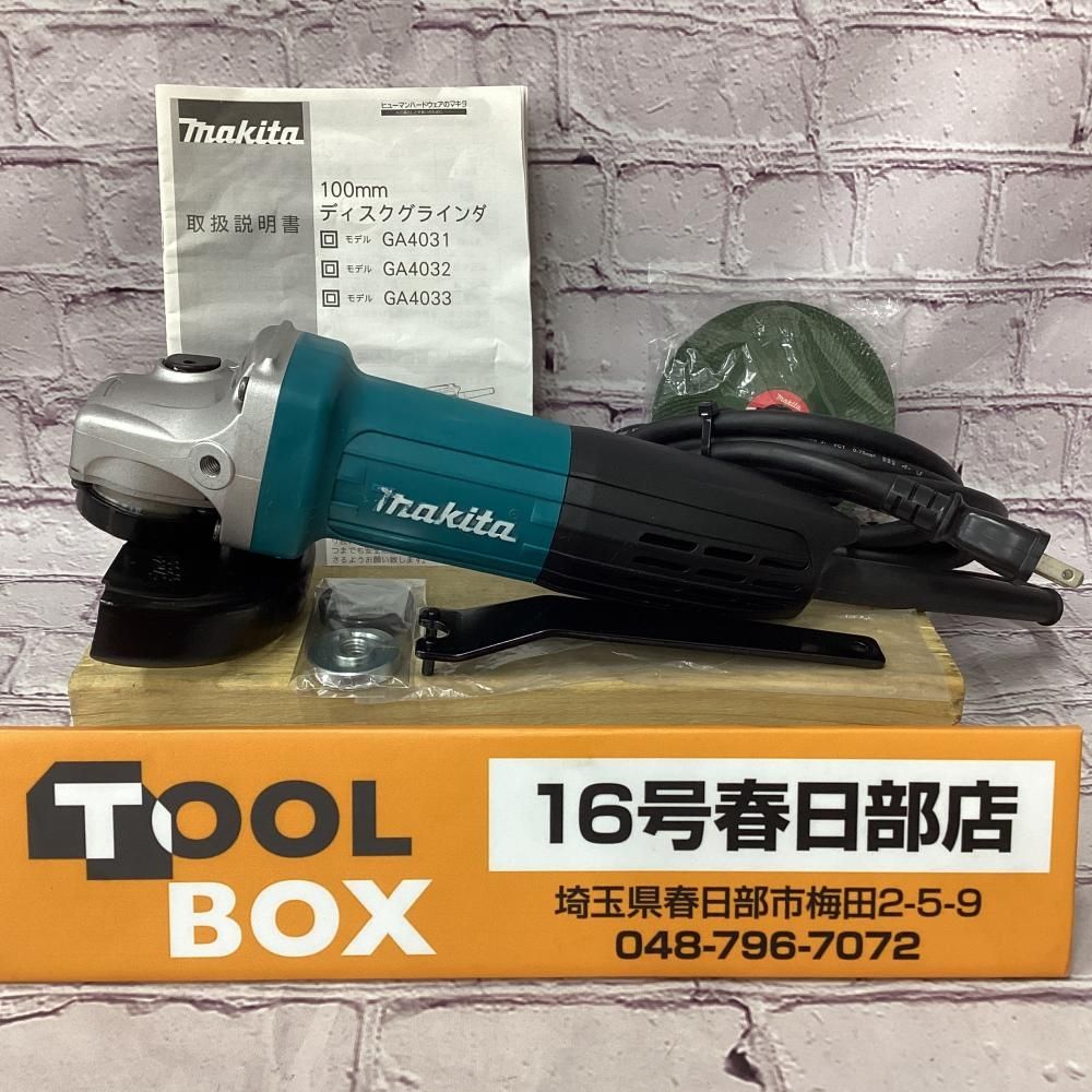 【中古】makita/マキタ GA4031 100㎜ ディスクグラインダ⑤ 【201】