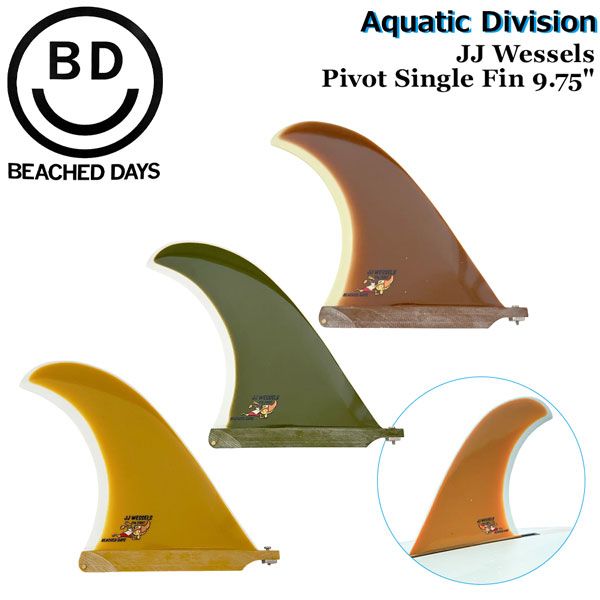 ビーチドデイズ フィン BEACHED DAYS アクアティックディビジョン JJ WESSELS PIVOT 9.75 FIBERGLASS