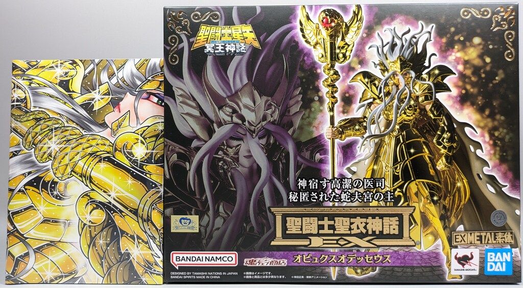 BANDAINAMCO/BANDAISPIRITS 聖闘士聖衣神話EX 車田正美 オピュクスオデッセウス 冥王神話 16巻特装版付 特典付 27,027円