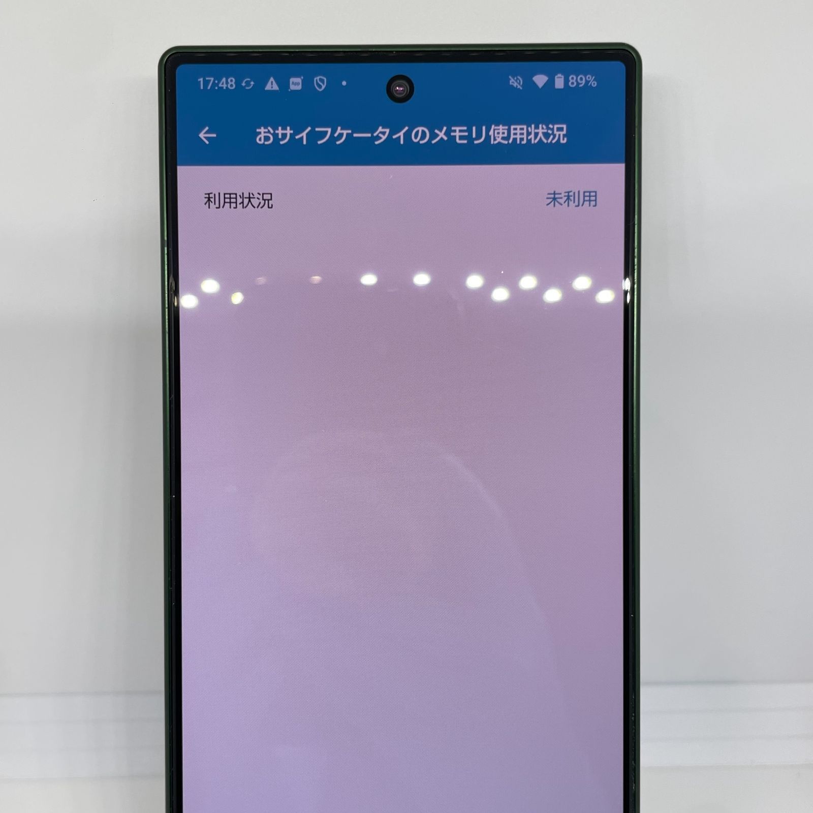 AQUOS R9 本体 256GB グリーン SIMフリー