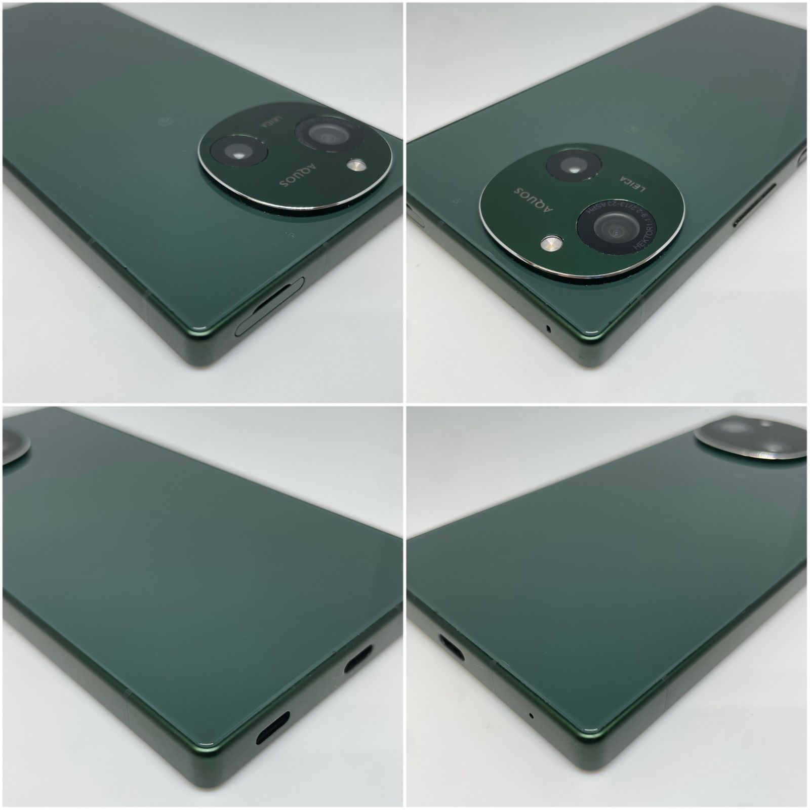 AQUOS R9 256GB グリーン SIMフリー 中古 - メルカリ