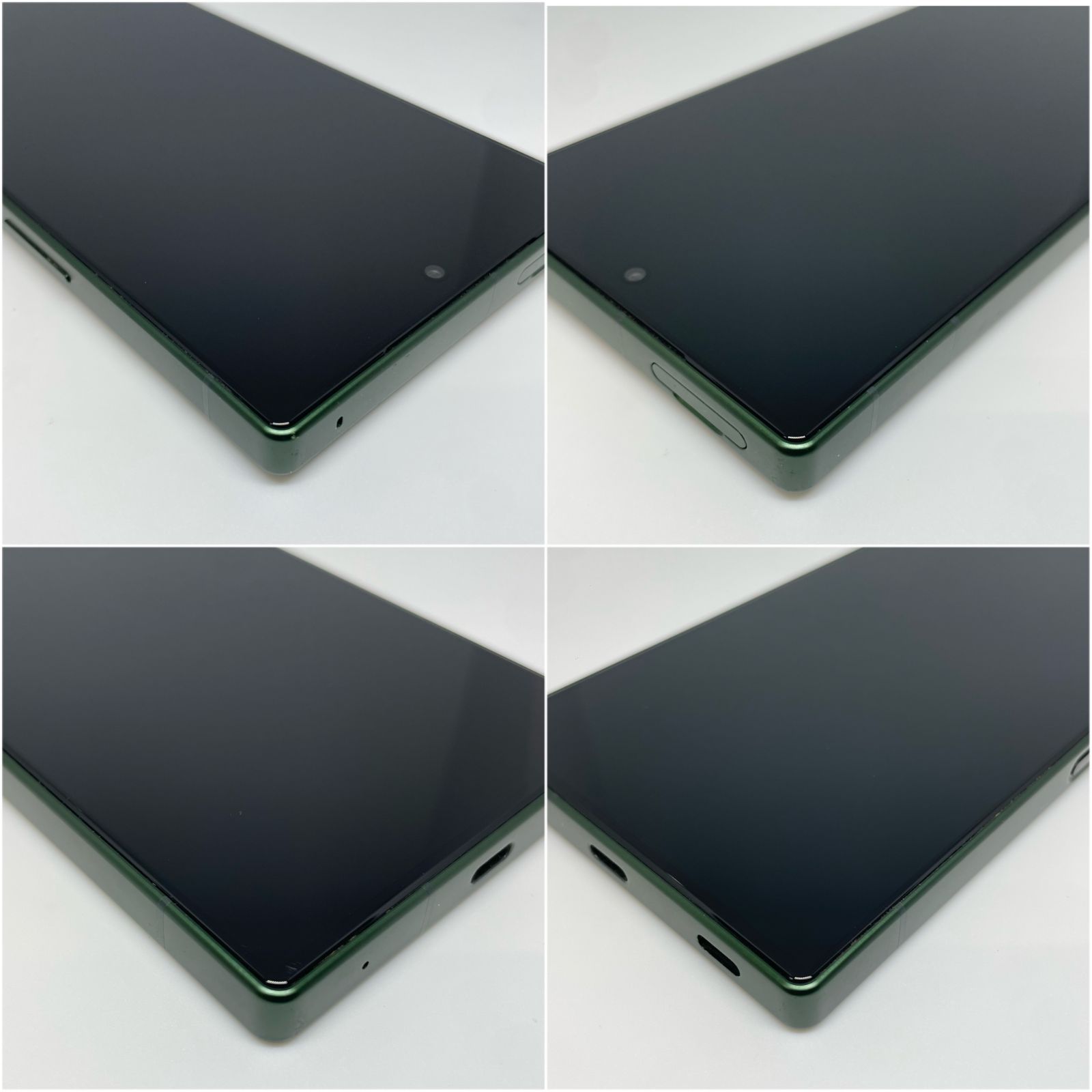 AQUOS R9 本体 256GB グリーン SIMフリー