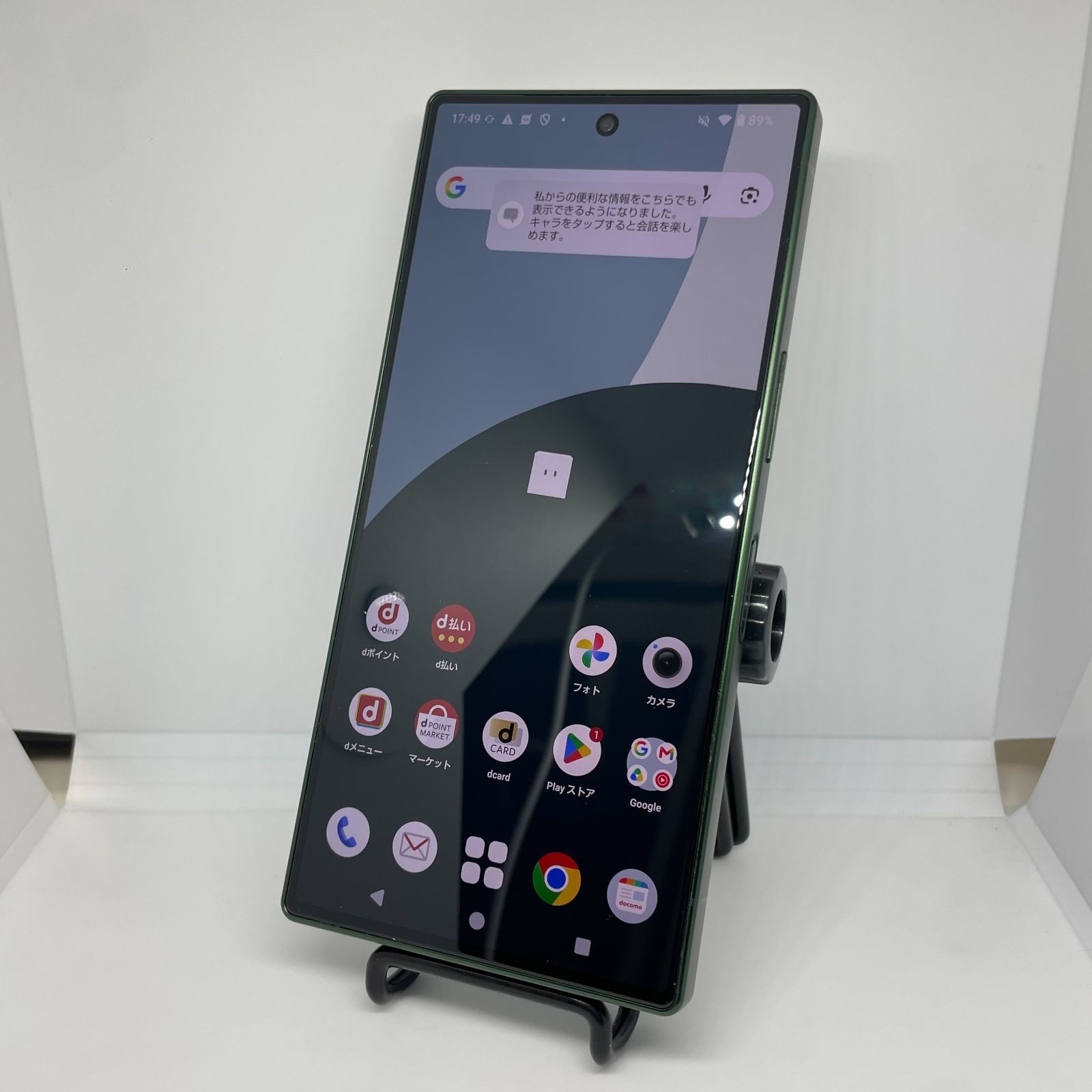 AQUOS R9 本体 256GB グリーン SIMフリー