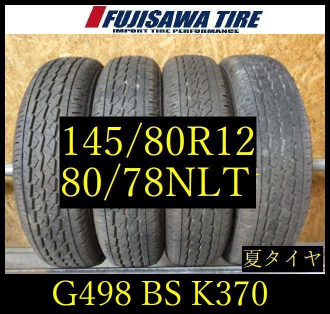 【G498】8E◆送料無料◆2025年製造 約9部山◆BS K370◆145/80R12 80/78NLT◆4本 26104599