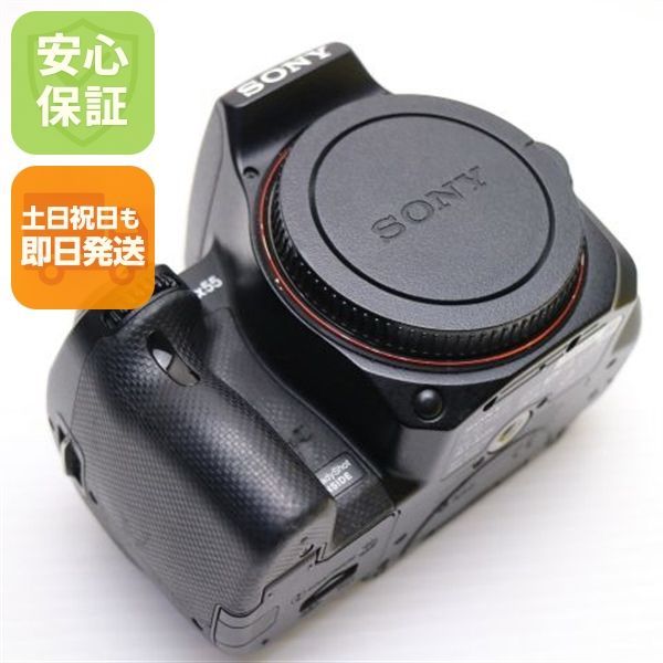 良品中古 α55 SLT-A55V ブラック ボディ 即日発送 SONY デジタル一眼 本体 土日祝発送OK