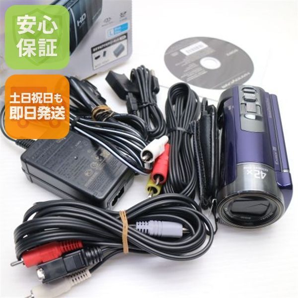 超美品 HDR-CX180 ブルー 即日発送 SONY デジタルビデオカメラ 本体 土日祝発送OK