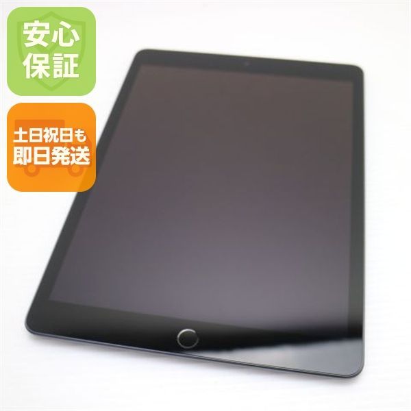 超美品 SIMフリー iPad9 第9世代 Wi-Fi+Cellular セルラー 64GB スペースグレイ 本体 即日発送 土日祝発送OK あすつく