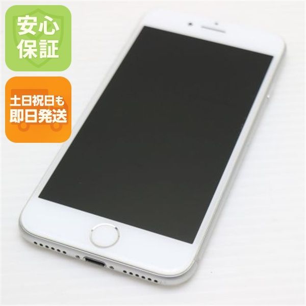 美品 SIMフリー iPhone8 64GB シルバー 即日発送 スマホ Apple 本体 白ロム 土日祝発送OK 7,280円