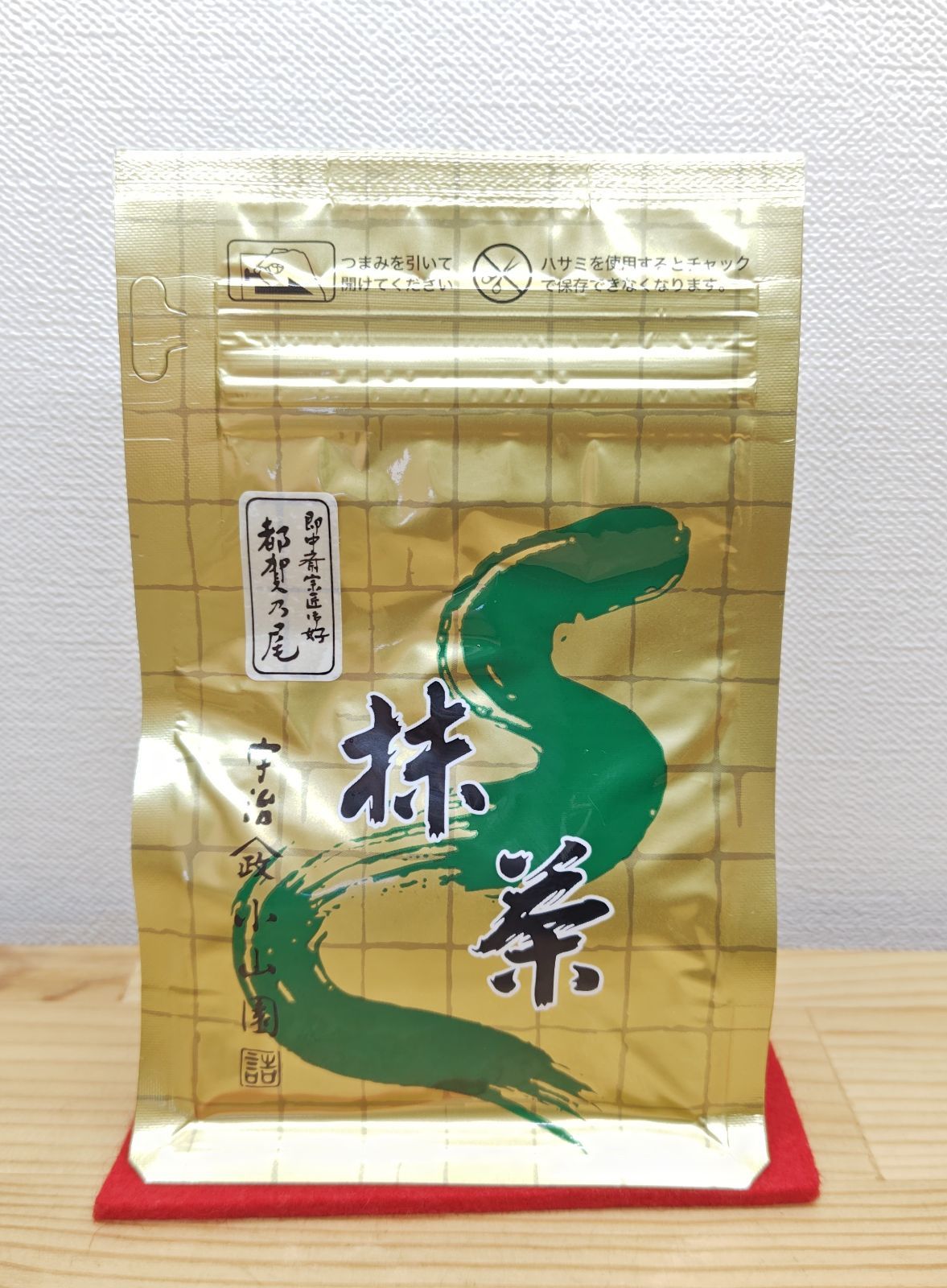 【逢絢亭・新品】抹茶 都賀乃尾 薄茶向き 表千家 即中斎好 １００ｇ 山政小山園 6,134円