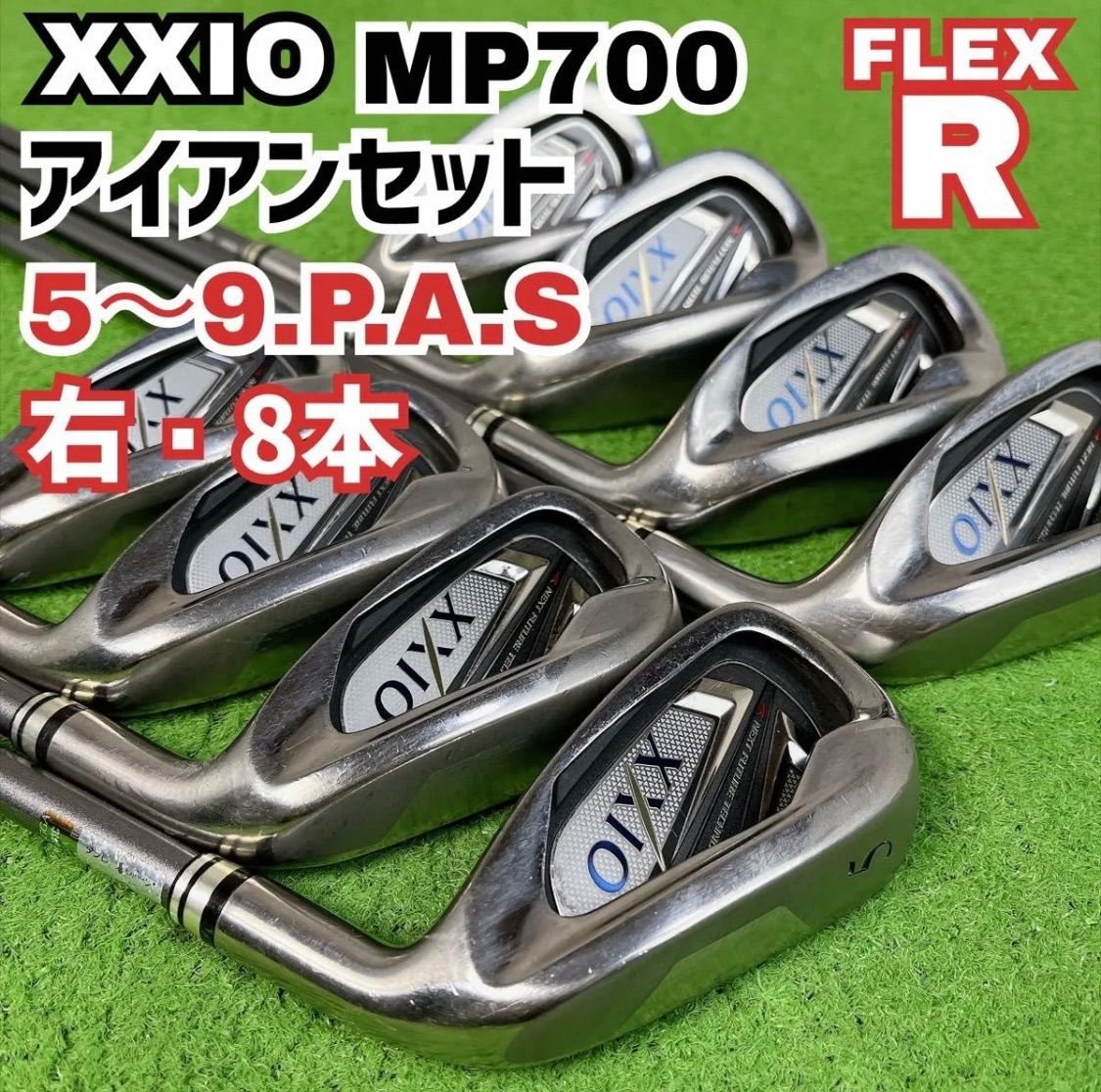 ゼクシオ7 MP700 メンズ アイアンセット 右打ち 8本 カーボン フレックス R DUNLOP XXIO 中古 良品 送料無料