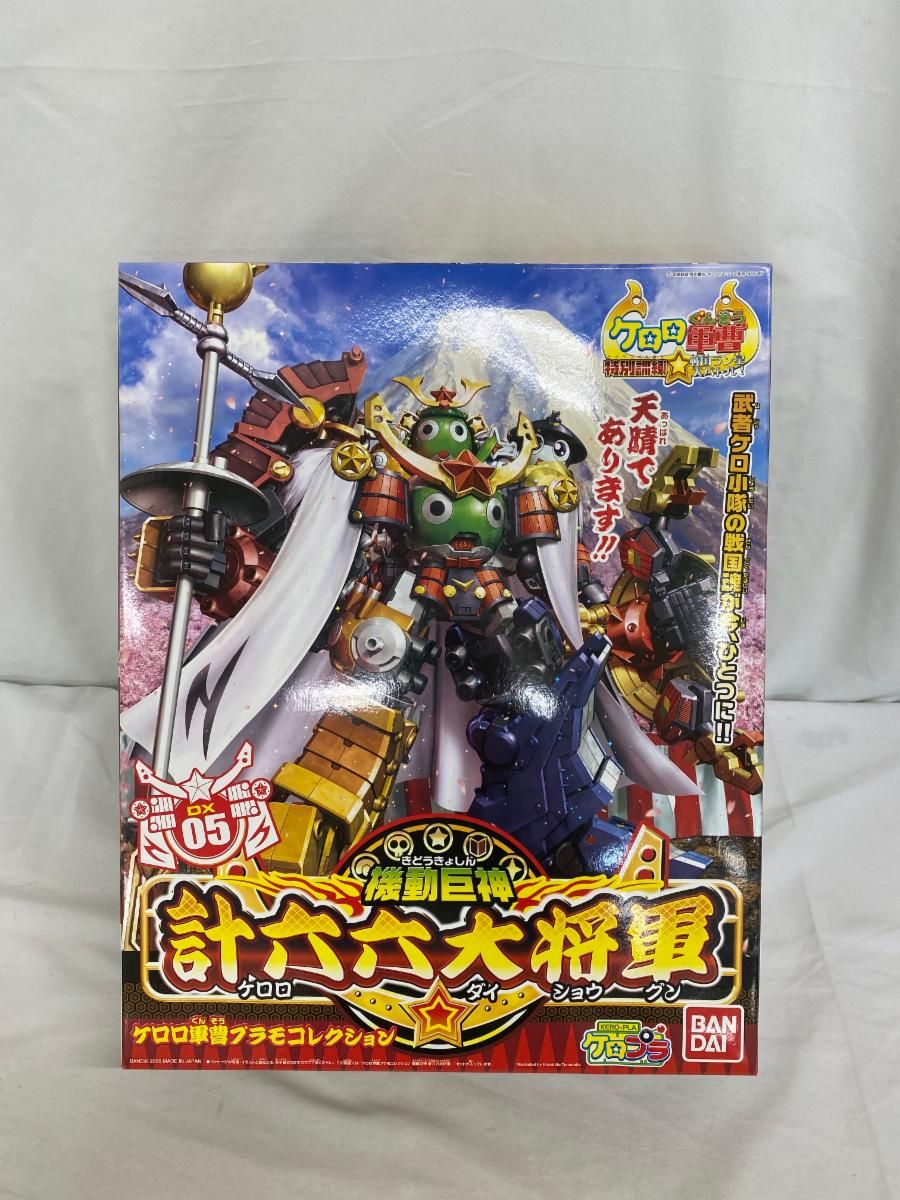 [Unopened] Plastic Model Collection DX05 Total 66 Dai-Shogun (Keroro Daishogun) (Keroro Gunso)