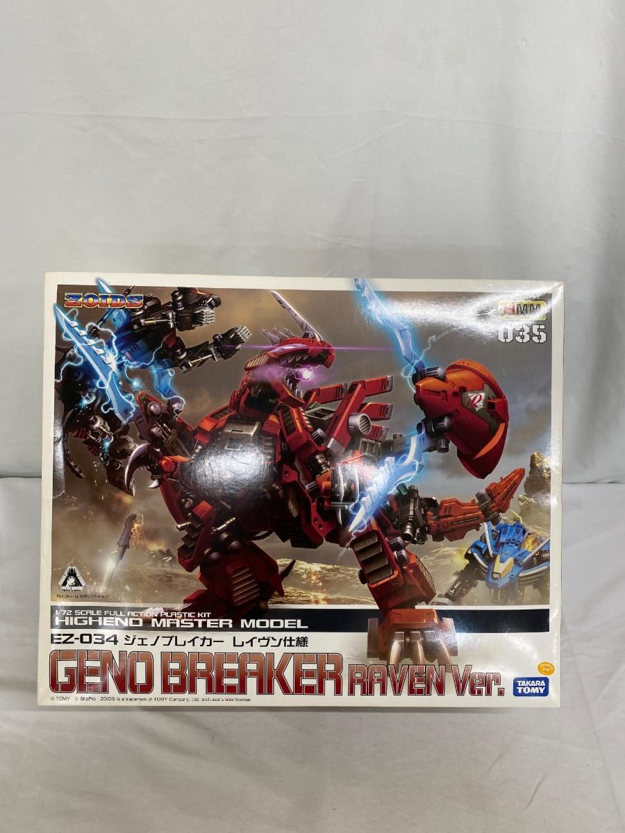 【未開封】ZOIDS 1/72プラモデル EZ-034 ジェノブレイカー レイヴン仕様 再販 18,977円
