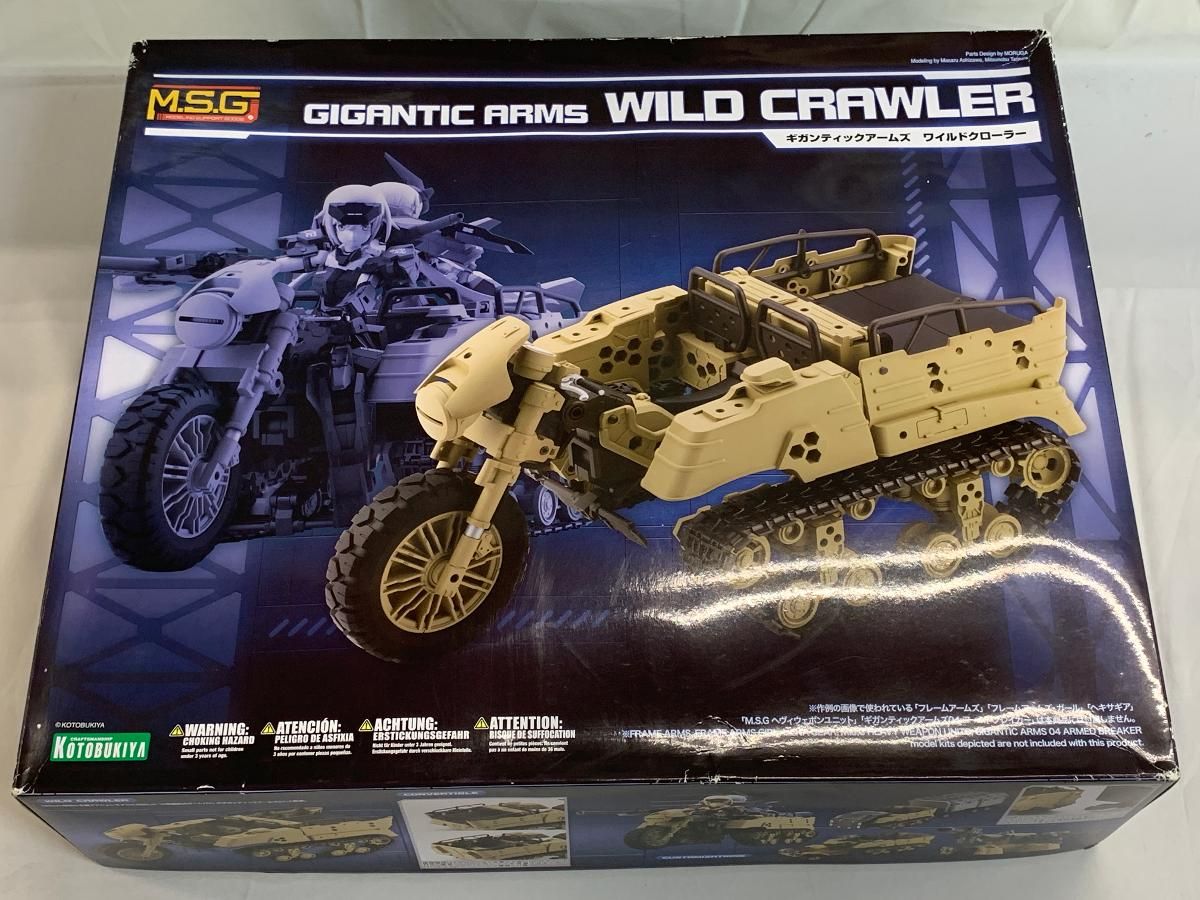 【未開封】M.S.G モデリングサポートグッズ ギガンティックアームズ13 ワイルドクローラー 全高約260mm NON プラモデル 7,848円