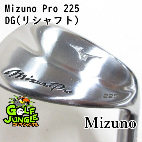 【中古】ウェッジ ミズノ Mizuno Pro 225 DG(リシャフト） R300 49 ウエッジ スチールシャフト おすすめ メンズ 右[4290] 8,470円