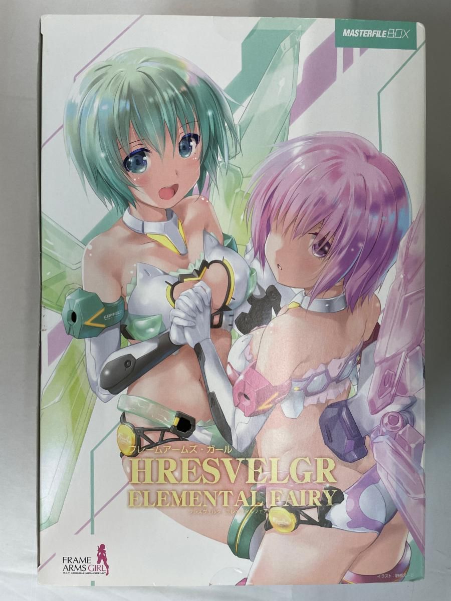 マスターファイルBOX フレームアームズ・ガール フレズヴェルク・エレメンタルフェアリー (日本語) 大型本 10,417円