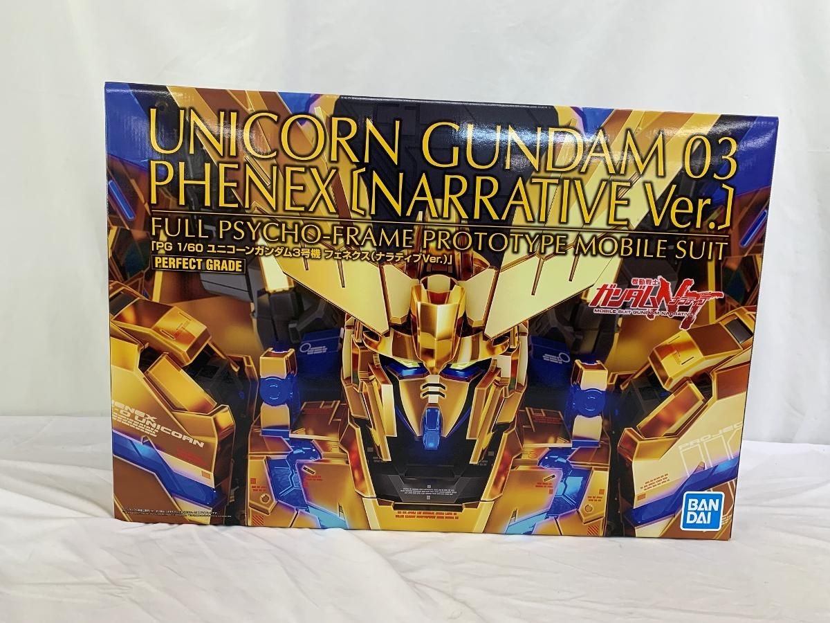 ♪【未開封】PG ユニコーンガンダム3号機 フェネクス ナラティブVer. 機動戦士ガンダムNT■＊同梱不可 36,779円