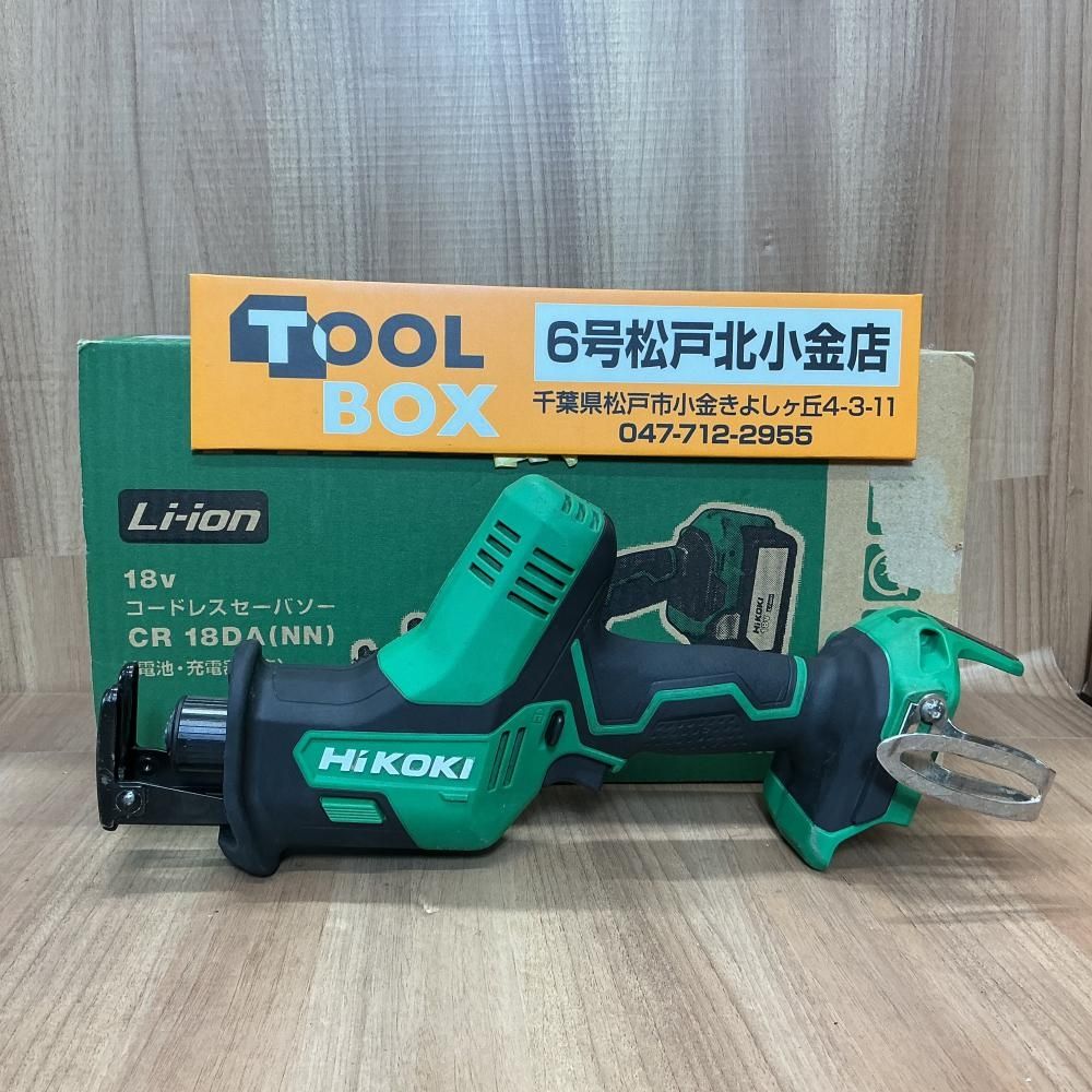 【中古】HiKOKI CR18DA(NN) 18Vコードレスセーバソー（本体のみ）※商品説明要確認 11,692円