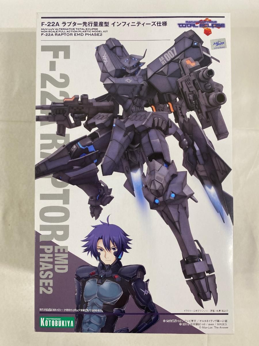 【未開封】F-22A ラプター先行量産型 インフィニティーズ [KP263R] マブラヴ オルタネイティヴ トータル・イクリプス 6,872円