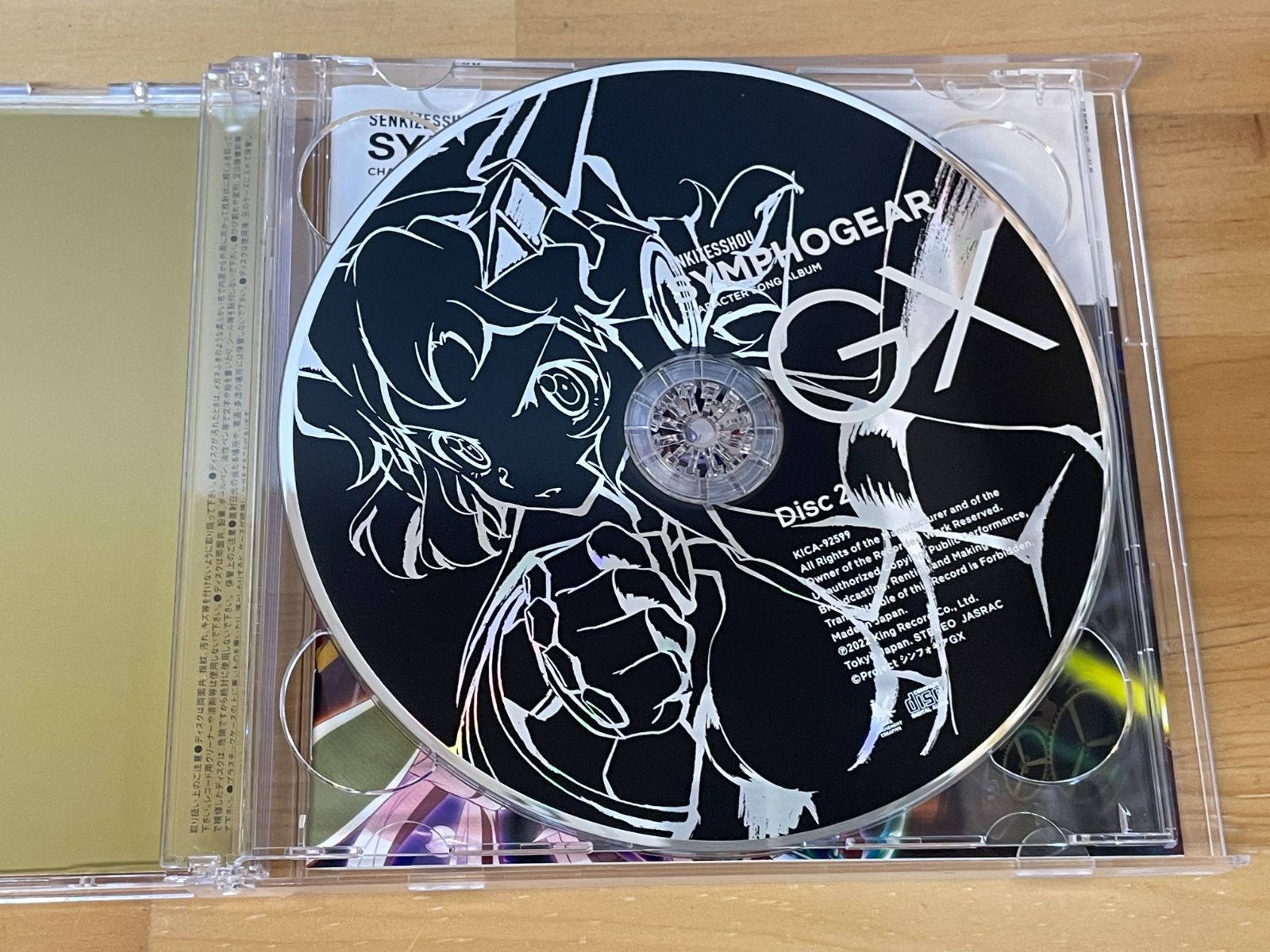 CD 戦姫絶唱シンフォギア キャラクターソングコンプリートBOX 期間限定