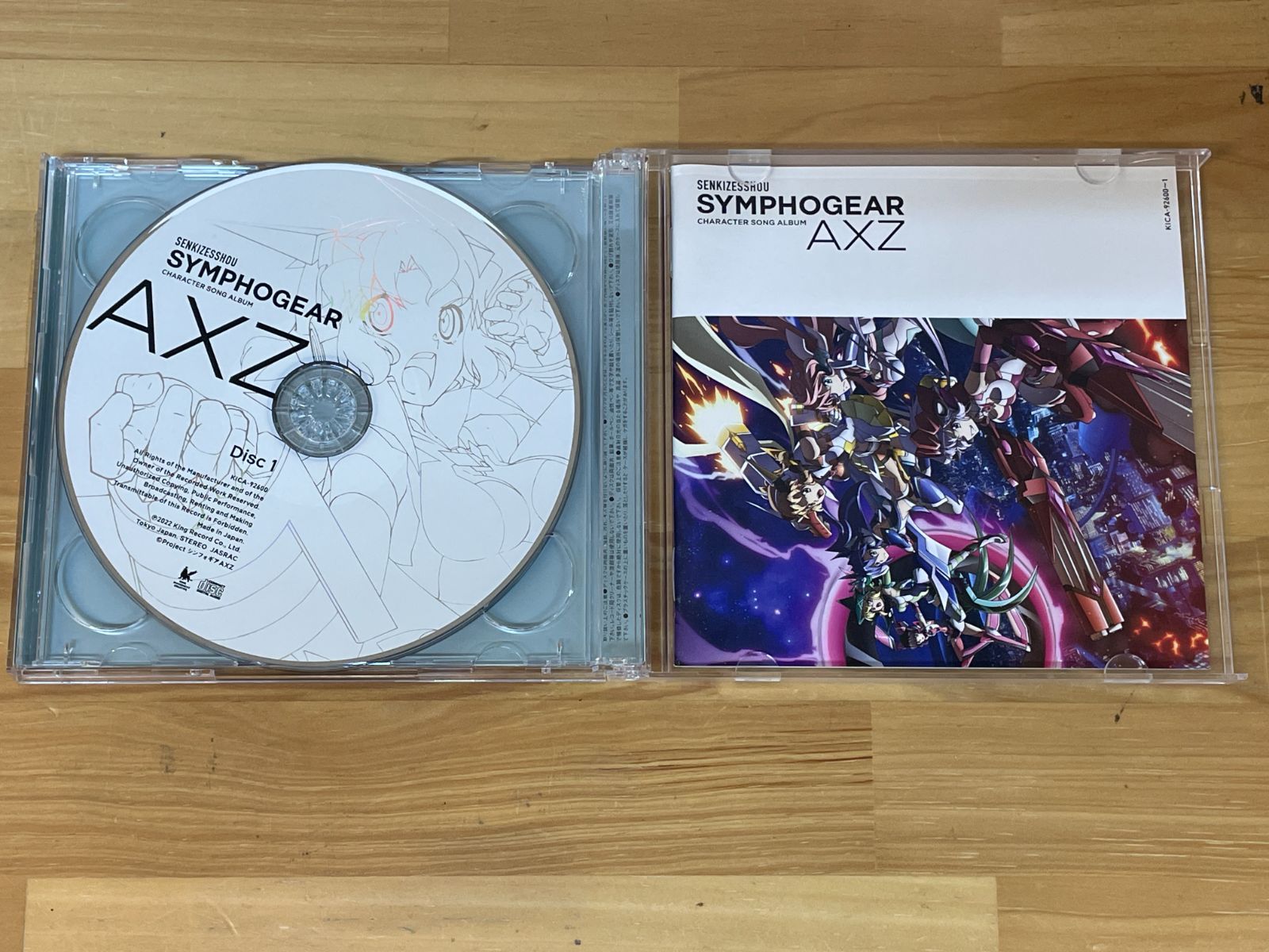 CD 戦姫絶唱シンフォギア キャラクターソングコンプリートBOX 期間限定