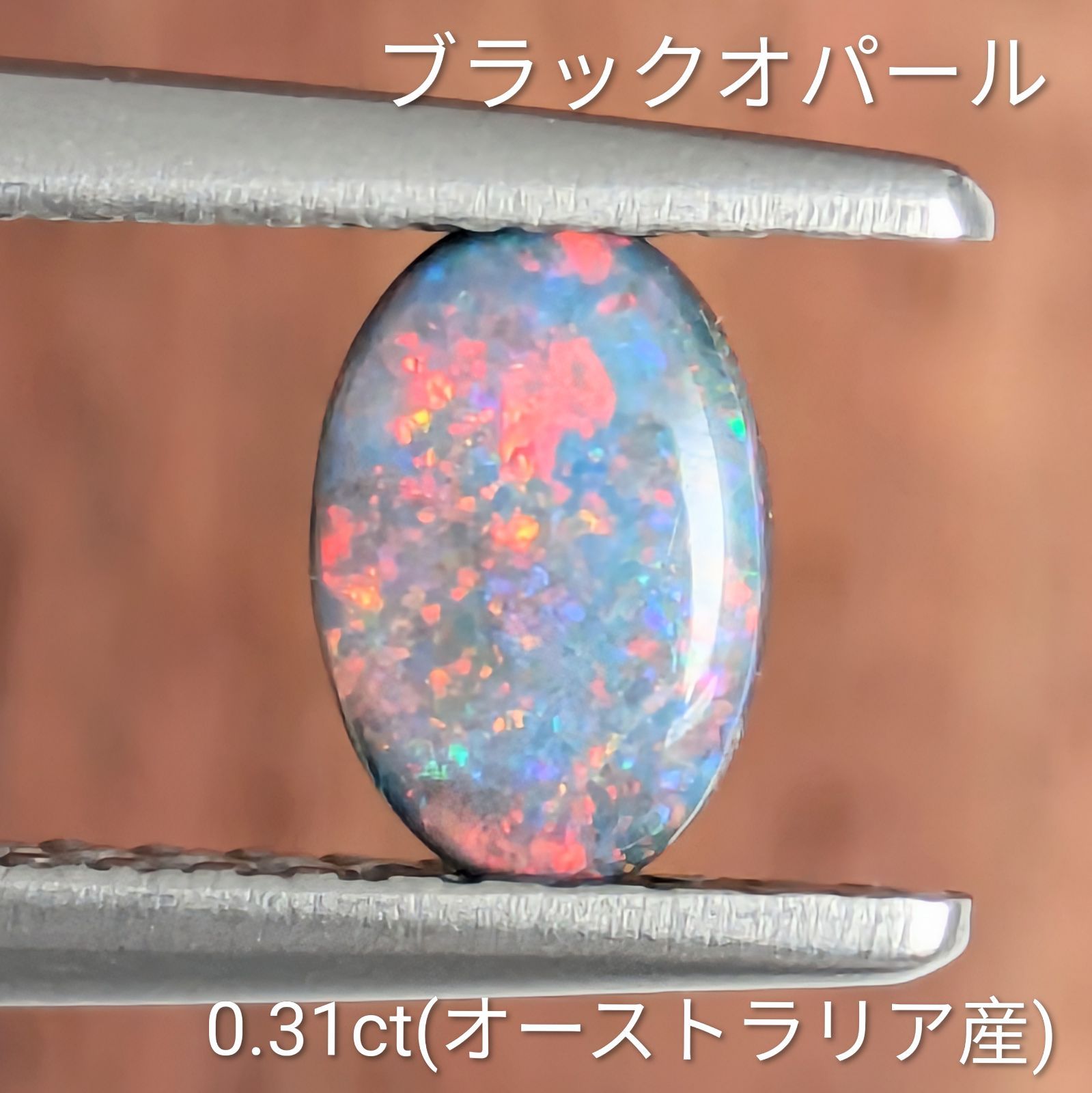 ブラックオパールルース 【0.31ct】 PRO208775 12,960円