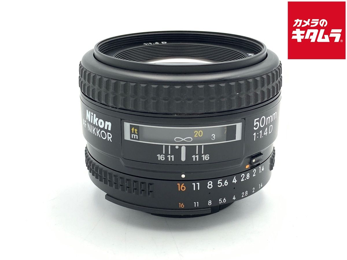【中古】 【並品】 ニコン Ai AF Nikkor 50mm F1.4D