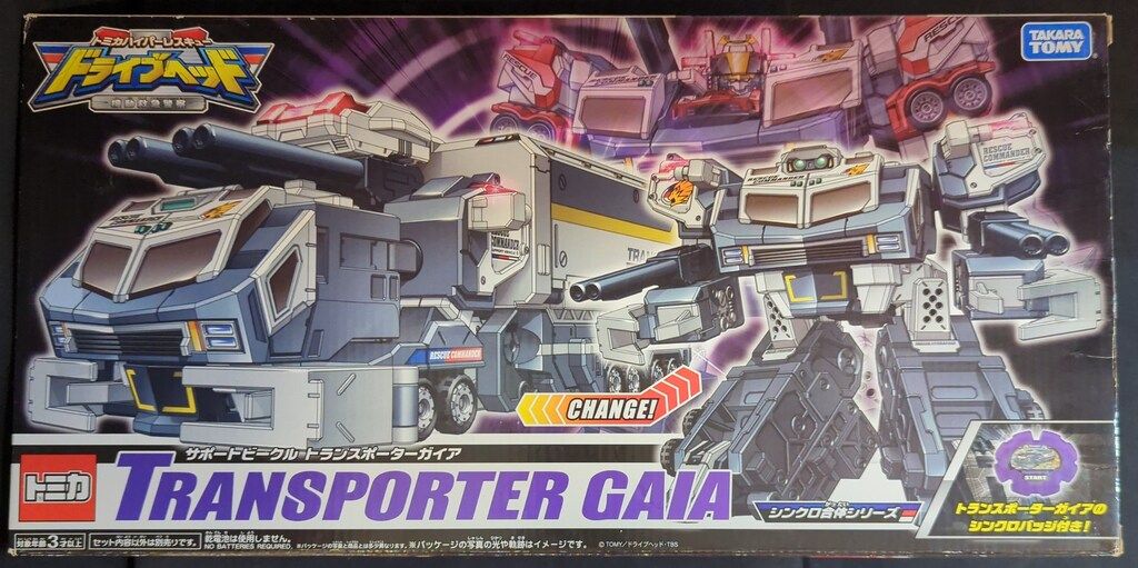 タカラトミー ドライブヘッド -機動救急警察- サポートビークルトランスポーターガイア J1017 7,260円