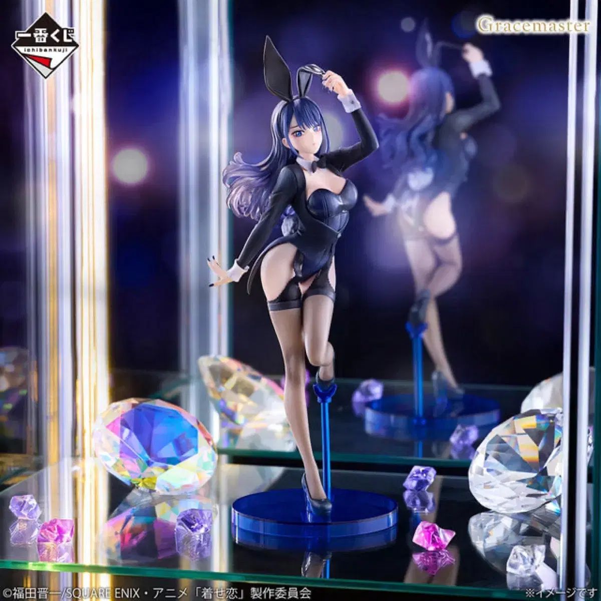 未開封 グビドール 一番くじ マリン A賞