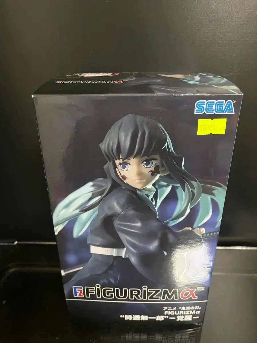 鬼滅の刃 時透 無一郎 フィギュア 半天 ver 出品 フィギュアリズム 鬼滅の刃