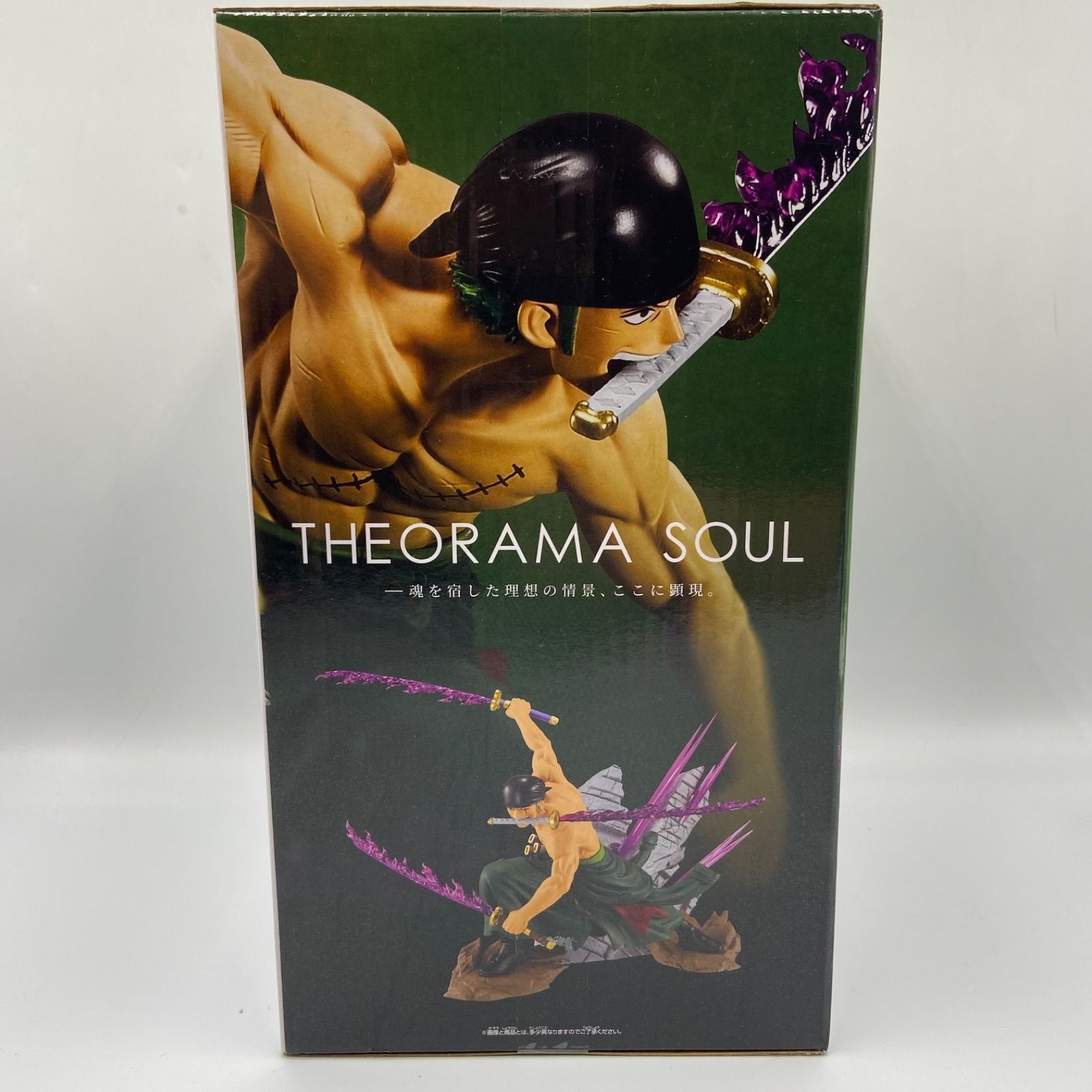 ワンピース THEORAMA SOUL 魂を宿した理想の情景、ここに顕現